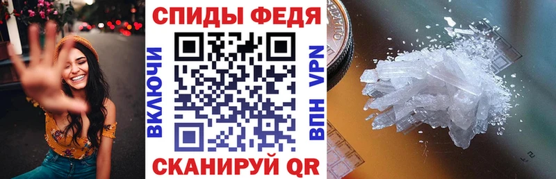 Амфетамин Розовый  Тверь 