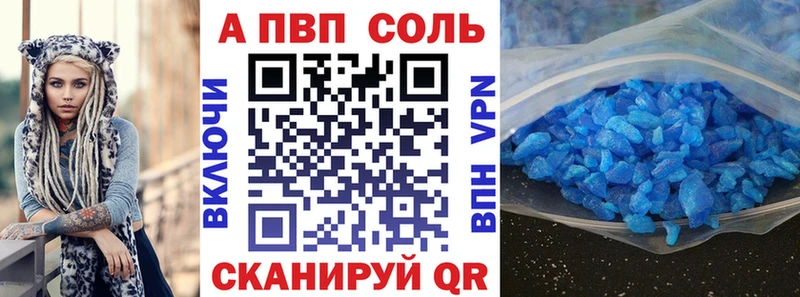 Alpha-PVP кристаллы  ссылка на мегу ссылки  Тверь  дарнет шоп 
