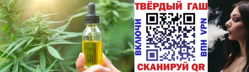 Печенье с ТГК марихуана  блэк спрут как войти  Тверь  как найти закладки 