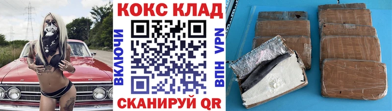hydra ссылка цена наркотик Тверь Cocaine Эквадор
