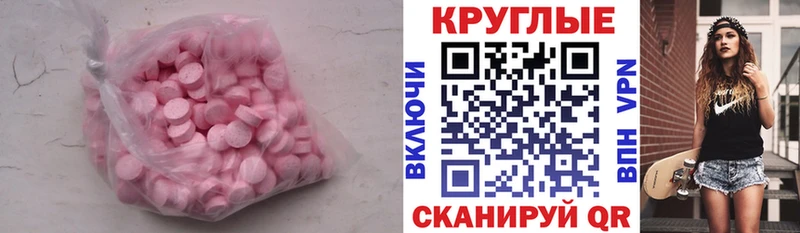 Ecstasy бентли  Тверь 