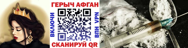 наркошоп  Тверь  ГЕРОИН Афган 