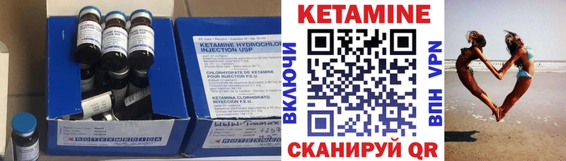 Кетамин ketamine  что такое   Тверь 