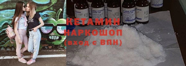 амф Абинск
