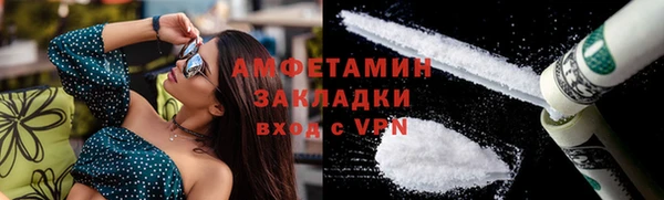 скорость Абаза