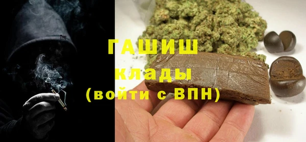 ALPHA-PVP Алексин