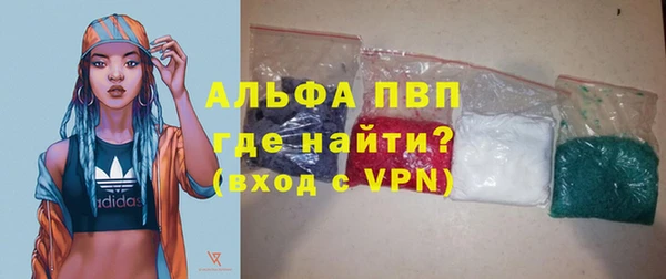 ALPHA-PVP Алексин