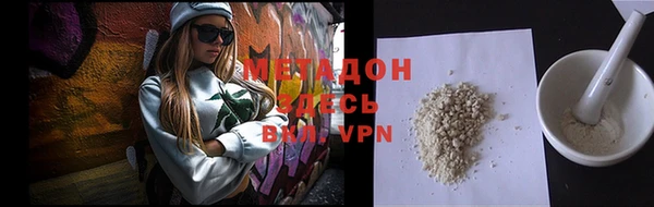 ALPHA-PVP Алексин