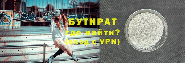 мескалин Абдулино