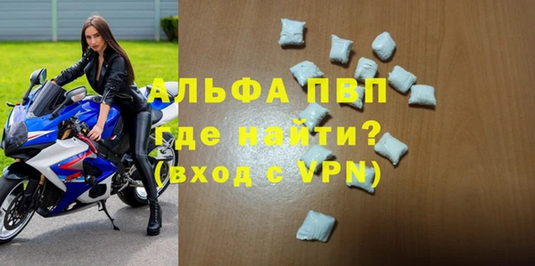 ALPHA-PVP Алексин