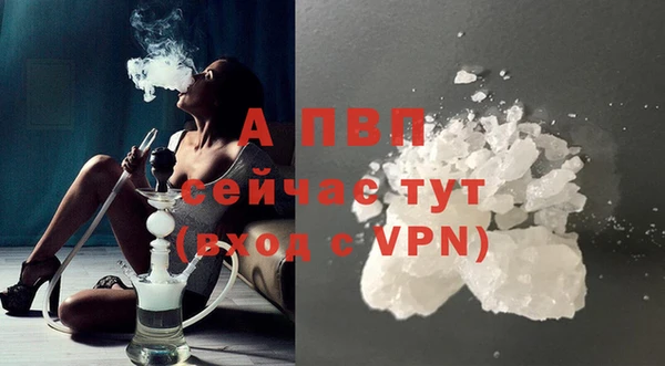 ALPHA-PVP Алексин