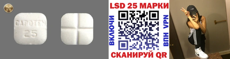 KRAKEN ссылка  Тверь  Лсд 25 экстази кислота  как найти закладки 