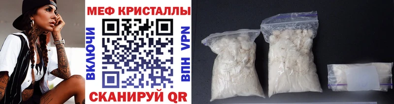 мега   Тверь  МЯУ-МЯУ мука 