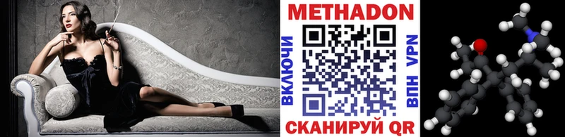 сайты даркнета состав  Тверь  Метадон белоснежный  дарнет шоп 